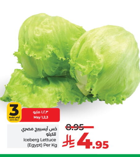 Lettuce from Egypt available at LULU Hypermarket in KSA, Saudi Arabia, Saudi - Hail