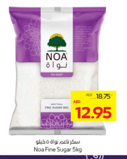 available at أدكووب in الإمارات العربية المتحدة , الامارات - ٱلْعَيْن‎