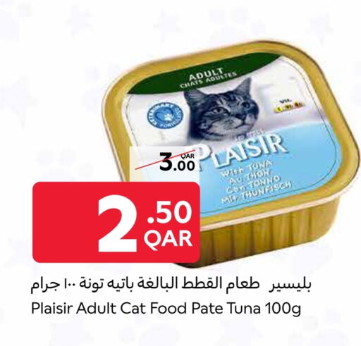 available at كارفور in قطر - الشحانية
