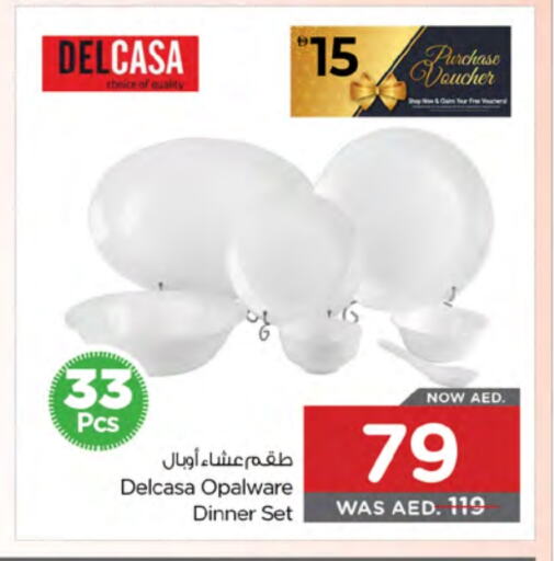 Dining & Serving in Nesto Hypermarket, UAE Offers - United Arab Emirates available at Nesto Hypermarket in UAE - Umm al Quwain