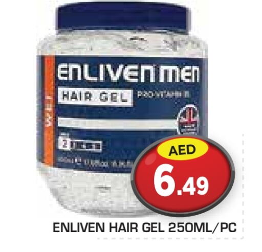 إنلايفن جل & بخاخ شعر available at سنابل بني ياس in الإمارات العربية المتحدة , الامارات - ٱلْعَيْن‎
