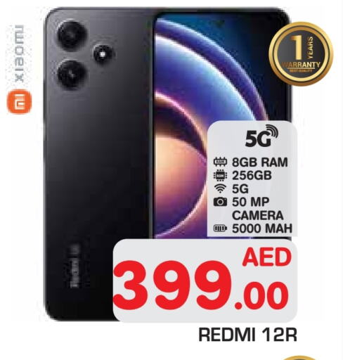 جوالات in سنابل بني ياس, UAE Offers - الإمارات العربية المتحدة لافا available at سنابل بني ياس in الإمارات العربية المتحدة , الامارات - أبو ظبي