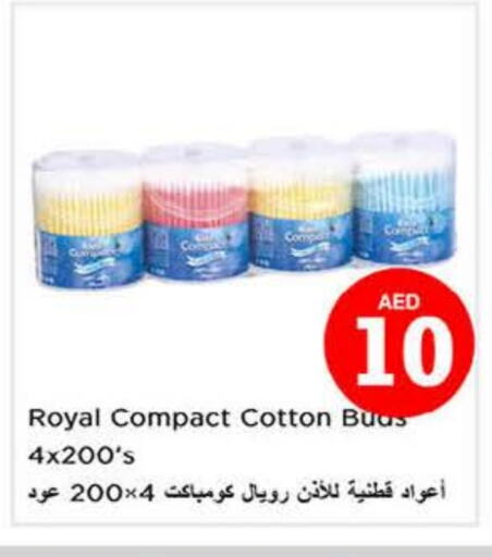 العناية بالوجه والبشرة in نستو هايبرماركت, UAE Offers - الإمارات العربية المتحدة available at نستو هايبرماركت in الإمارات العربية المتحدة , الامارات - ٱلْعَيْن