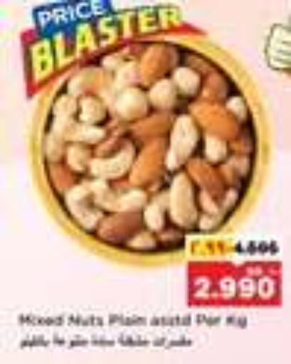 available at Nesto Hypermarkets in Kuwait - Kuwait City