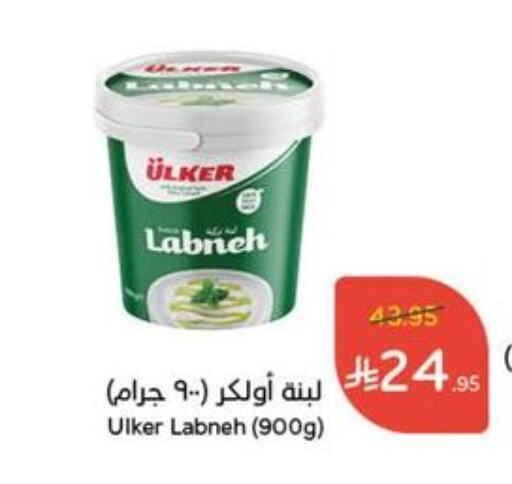 Yogurt & Labneh in Hyper Panda, Saudi Arabia Offers - Saudi Arabia Labneh available at Hyper Panda in KSA, Saudi Arabia, Saudi - Mahayil