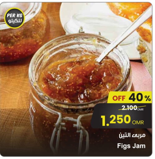 مربى available at مركز سلطان in عُمان - صلالة