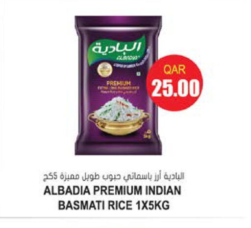 أرز بسمتي / برياني available at جراند هايبرماركت in قطر - أم صلال
