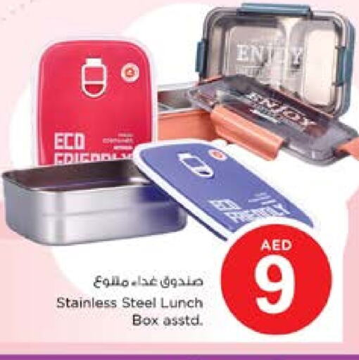 available at Nesto Hypermarket in UAE - Sharjah / Ajman