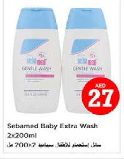 SEBAMED available at Nesto Hypermarket in UAE - Sharjah / Ajman