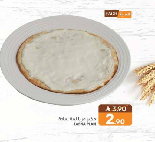 الحلويات in مـزايــا, المملكة العربية السعودية Offers - المملكة العربية السعودية available at مـزايــا in مملكة العربية السعودية, السعودية, سعودية - سيهات