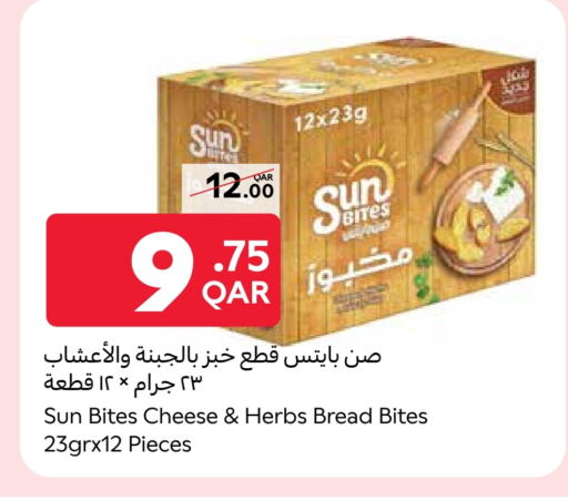 available at كارفور in قطر - الخور