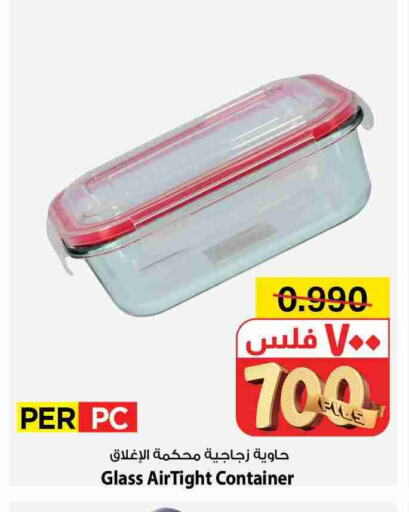 available at مارك & سايف in الكويت - محافظة الأحمدي
