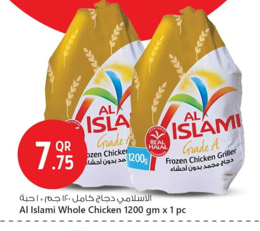 الإسلامي دجاج كامل مجمد available at سفاري هايبر ماركت in قطر - الشمال