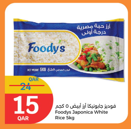 FOODYS White Rice available at City Hypermarket in Qatar - Doha