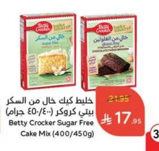 Flour & Baking Supplies in Hyper Panda, Saudi Arabia Offers - Saudi Arabia BETTY CROCKER Cake Mix available at Hyper Panda in KSA, Saudi Arabia, Saudi - Al Majmaah