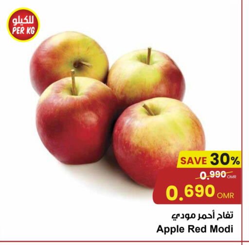 فاكهة طازجة in مركز سلطان, عُمان Offers - عُمان تفاح available at مركز سلطان in عُمان - صُحار