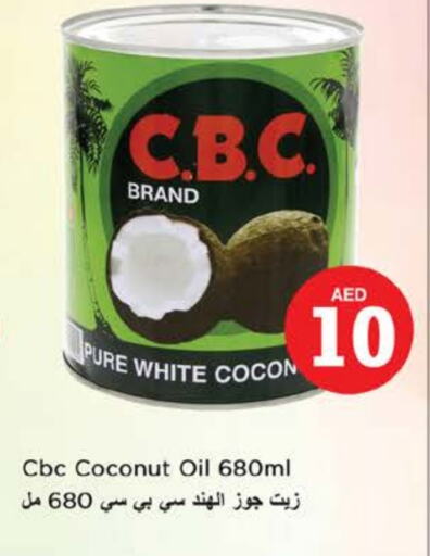CBC زيت جوز الهند available at نستو هايبرماركت in الإمارات العربية المتحدة , الامارات - ٱلْعَيْن‎