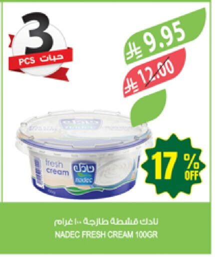NADEC available at Farm  in KSA, Saudi Arabia, Saudi - Jubail