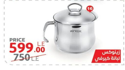 available at Raneen in Egypt - Cairo
