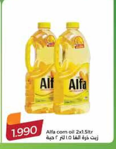 ALFA Corn Oil available at City Hypermarket in Kuwait - Jahra Governorate