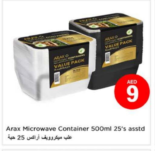 المستهلكات in نستو هايبرماركت, UAE Offers - الإمارات العربية المتحدة available at نستو هايبرماركت in الإمارات العربية المتحدة , الامارات - ٱلْعَيْن