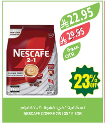 شاى و قهوة in المزرعة, المملكة العربية السعودية Offers - المملكة العربية السعودية نسكافيه Coffee 2in1 available at المزرعة in مملكة العربية السعودية, السعودية, سعودية - الباحة