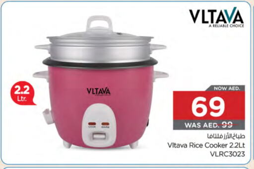 VLTAVA Rice Cooker available at Nesto Hypermarket in UAE - Dubai