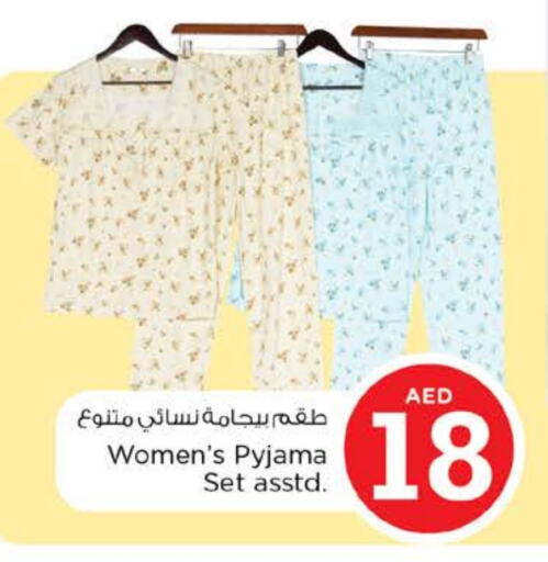 available at نستو هايبرماركت in الإمارات العربية المتحدة , الامارات - الشارقة / عجمان