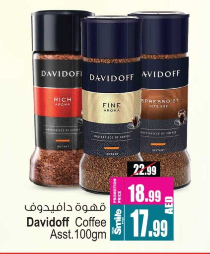 ديفيدوف قهوة available at أنصار جاليري in الإمارات العربية المتحدة , الامارات - دبي