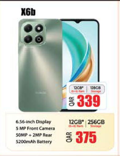 available at Grand Hypermarket in Qatar - Al-Shahaniya