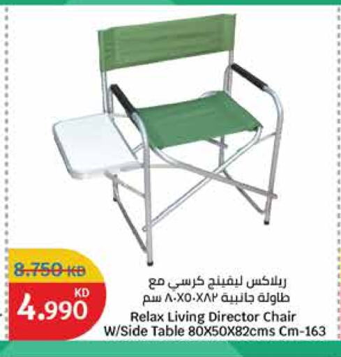 available at City Hypermarket in Kuwait - Kuwait City