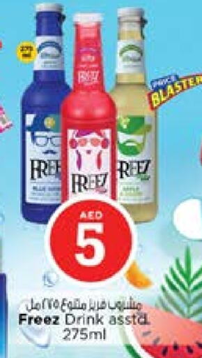 available at Nesto Hypermarket in UAE - Sharjah / Ajman