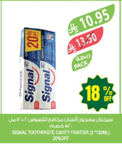 SIGNAL Toothpaste available at Farm  in KSA, Saudi Arabia, Saudi - Arar