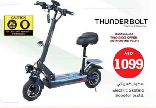 available at Nesto Hypermarket in UAE - Dubai
