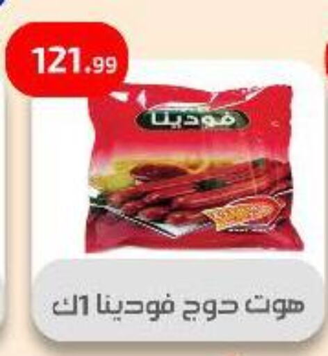 اللحوم المجمدة in مؤسسة ايهاب البرنس, Egypt Offers - Egypt available at مؤسسة ايهاب البرنس in Egypt - القاهرة