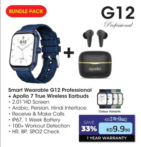 available at Lulu Hypermarket  in Kuwait - Ahmadi Governorate