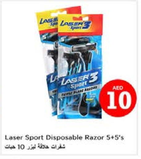 available at Nesto Hypermarket in UAE - Sharjah / Ajman