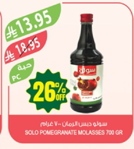 Pomegranate available at المزرعة in مملكة العربية السعودية, السعودية, سعودية - تبوك