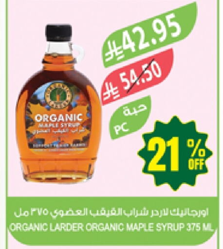 available at Farm  in KSA, Saudi Arabia, Saudi - Sakaka