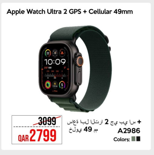 أبل available at آي كونكت in قطر - الخور