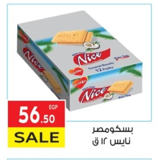 Biscuits in El Mahallawy Market , Egypt Offers - Egypt available at El Mahallawy Market in Egypt - Cairo