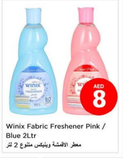 available at Nesto Hypermarket in UAE - Fujairah
