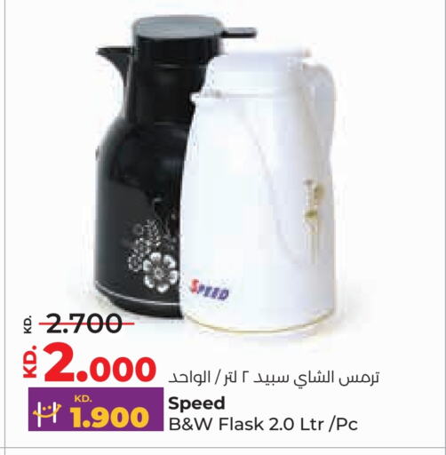 تجهيزات المطابخ in لولو هايبر ماركت, الكويت Offers - الكويت available at لولو هايبر ماركت in الكويت - مدينة الكويت