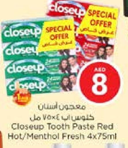 CLOSE UP Toothpaste available at Nesto Hypermarket in UAE - Sharjah / Ajman