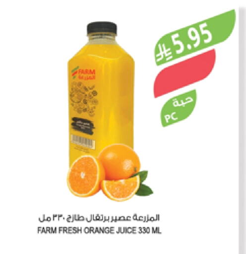 Orange available at المزرعة in مملكة العربية السعودية, السعودية, سعودية - عرعر
