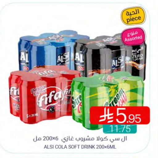 المشروبات الغازية in اسواق المنتزه, المملكة العربية السعودية Offers - المملكة العربية السعودية available at اسواق المنتزه in مملكة العربية السعودية, السعودية, سعودية - سيهات
