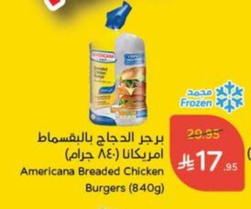 available at Hyper Panda in KSA, Saudi Arabia, Saudi - Al Majmaah