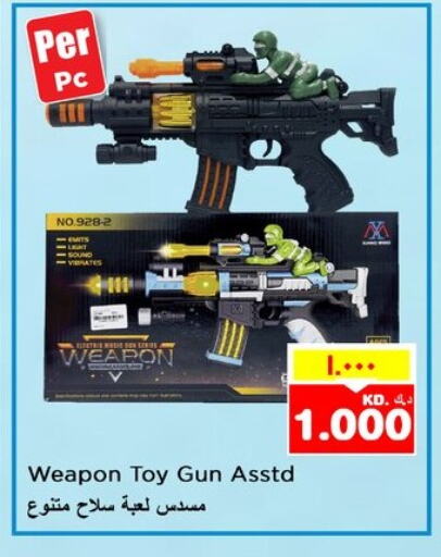 available at Nesto Hypermarkets in Kuwait - Ahmadi Governorate