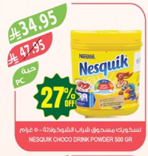 NESQUIK available at Farm  in KSA, Saudi Arabia, Saudi - Sakaka
