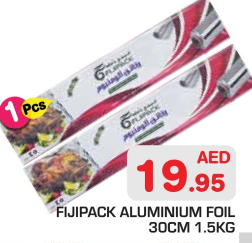 Aluminum Foil available at Baniyas Spike  in UAE - Abu Dhabi